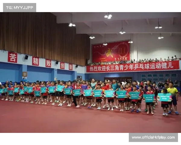 乒乓球校园联赛圆满落幕 激发学生运动热情促进学校体育氛围提升 乒乓球校园联赛圆满落幕 激发学生运动热情促进学校体育氛围提升